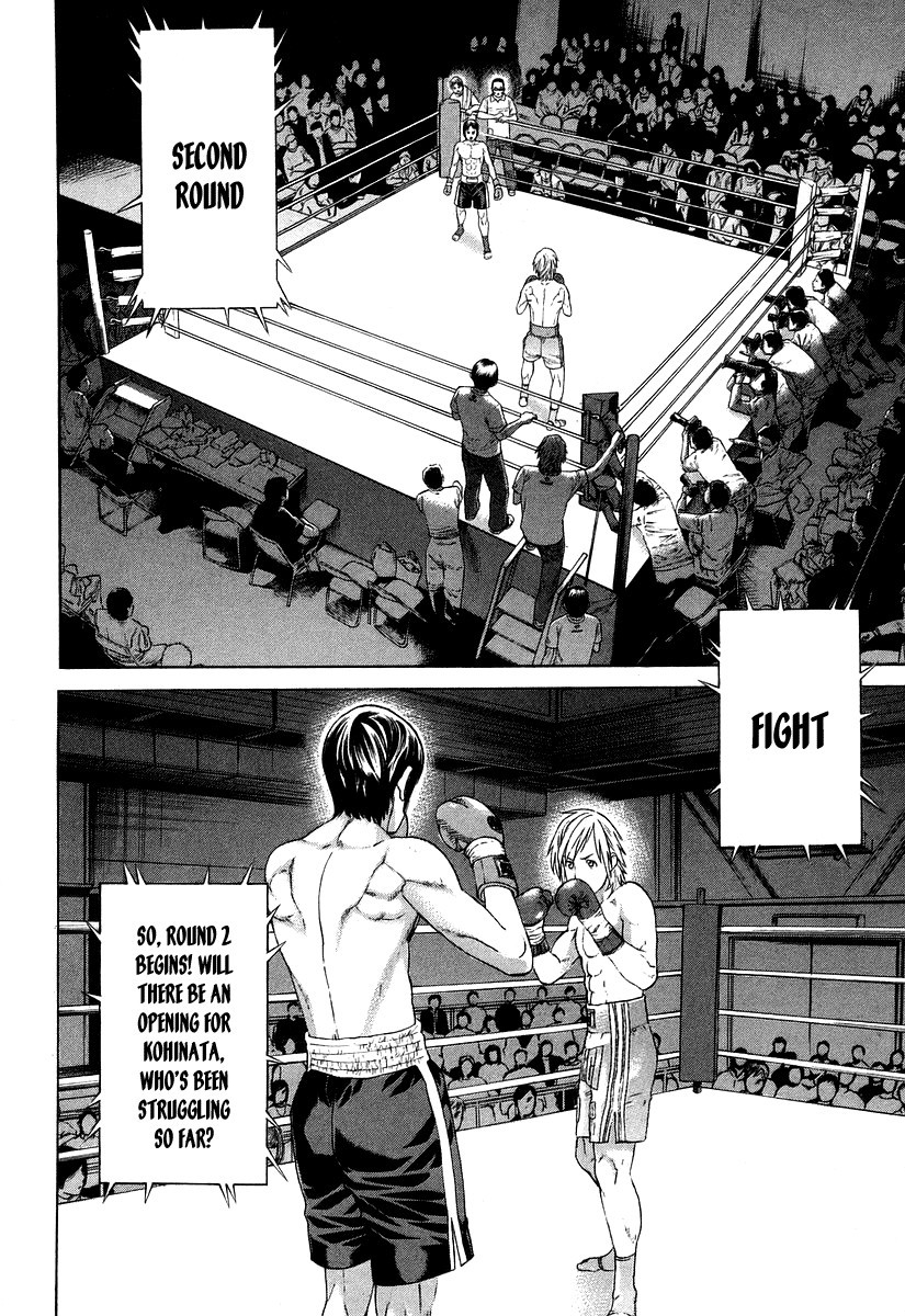 Karate Shoukoushi Kohinata Minoru Chapter 317 10